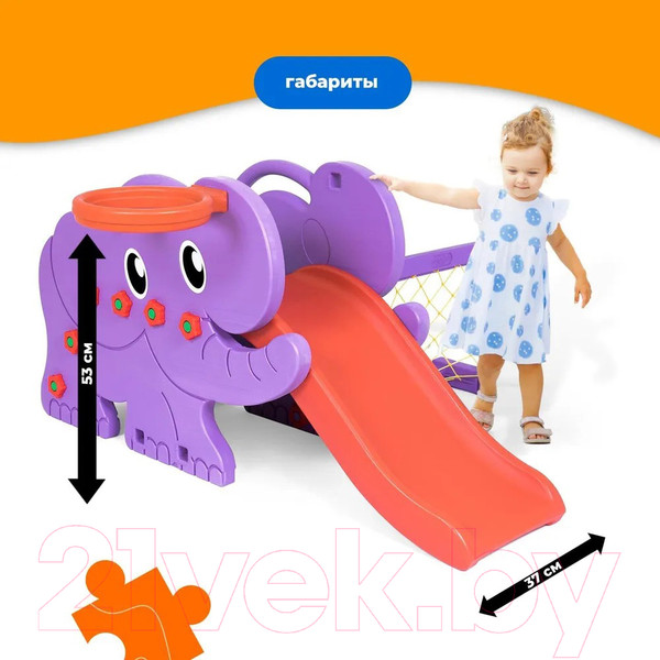 Изображение товара Горка-комплекс Happy Box JM-706B (сиреневый)