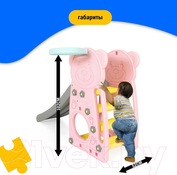 Изображение товара Горка-комплекс Happy Box JM-755B (розовый)