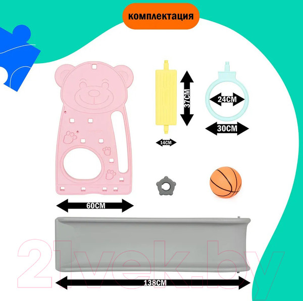 Изображение товара Горка-комплекс Happy Box JM-755B (розовый)