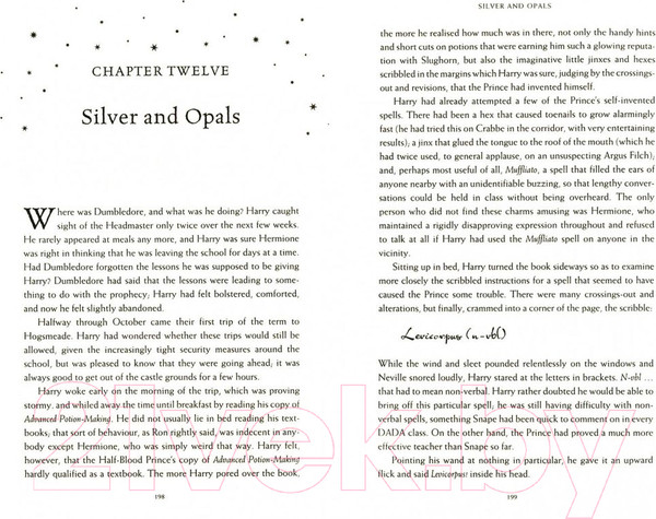 Изображение товара Книга Bloomsbury Harry Potter and the half-blood prince. Rejacket PB (Роулинг Дж.)