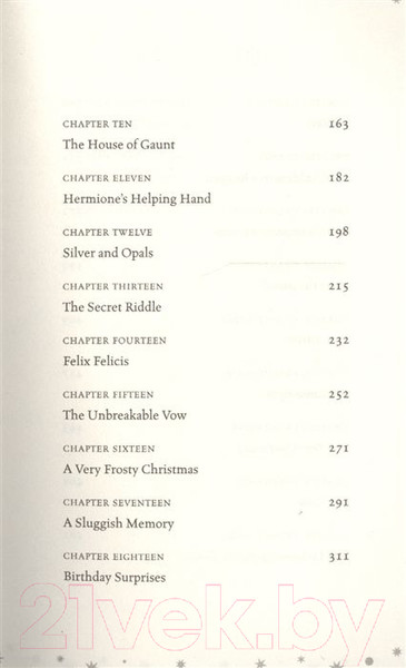 Изображение товара Книга Bloomsbury Harry Potter and the half-blood prince. Rejacket PB (Роулинг Дж.)