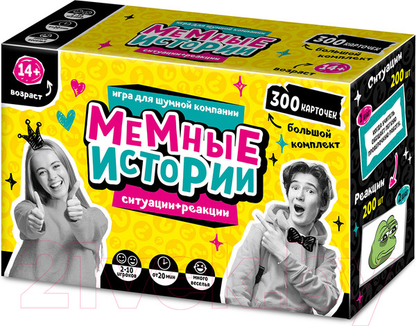 Изображение товара Настольная игра Десятое королевство Мемные истории / 04919