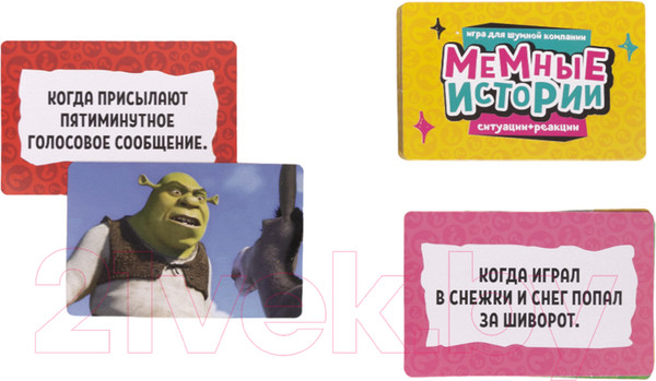 Изображение товара Настольная игра Десятое королевство Мемные истории / 04919