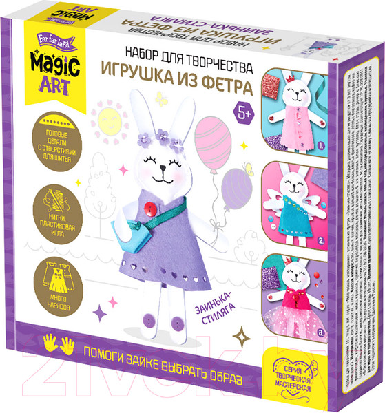 Изображение товара Набор для шитья Десятое королевство Игрушка из фетра. Заинька-Стиляга / 05036