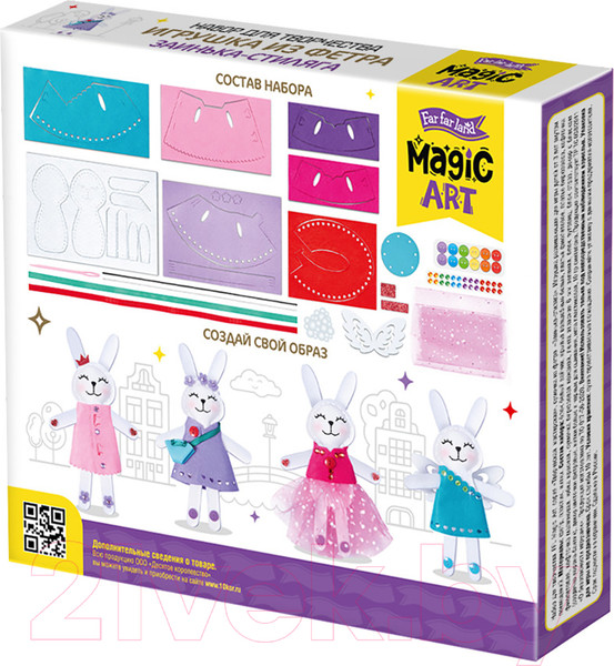 Изображение товара Набор для шитья Десятое королевство Игрушка из фетра. Заинька-Стиляга / 05036