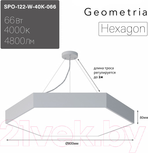 Изображение товара Потолочный светильник ЭРА Geometria Hexagon SPO-122-W-40K-066 / Б0058878