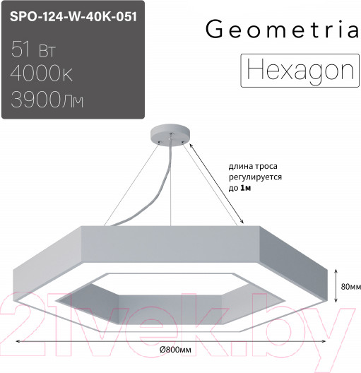 Изображение товара Потолочный светильник ЭРА Geometria Hexagon SPO-124-W-40K-051 / Б0058882