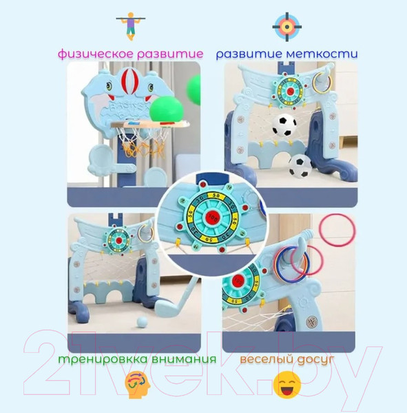Изображение товара Набор активных игр Perfetto Sport Стойка Морская / PS-075-B (синий)