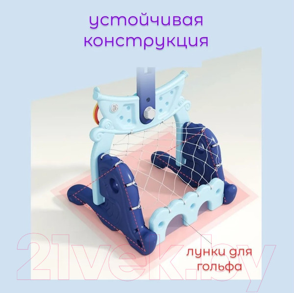 Изображение товара Набор активных игр Perfetto Sport Стойка Морская / PS-075-B (синий)