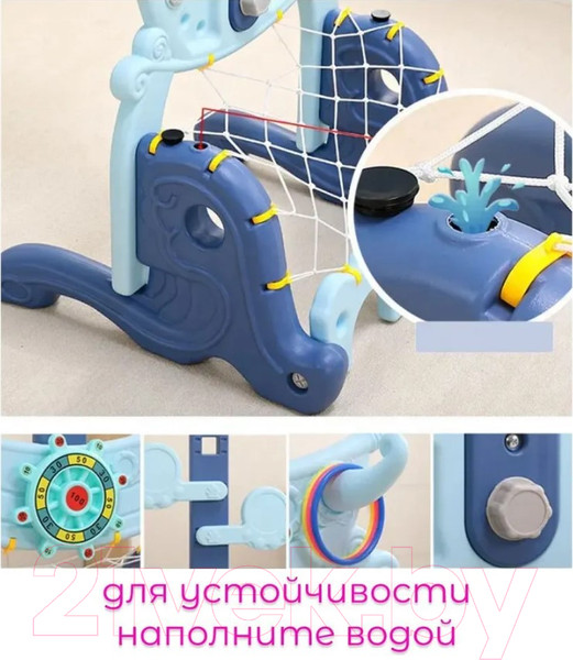 Изображение товара Набор активных игр Perfetto Sport Стойка Морская / PS-075-B (синий)