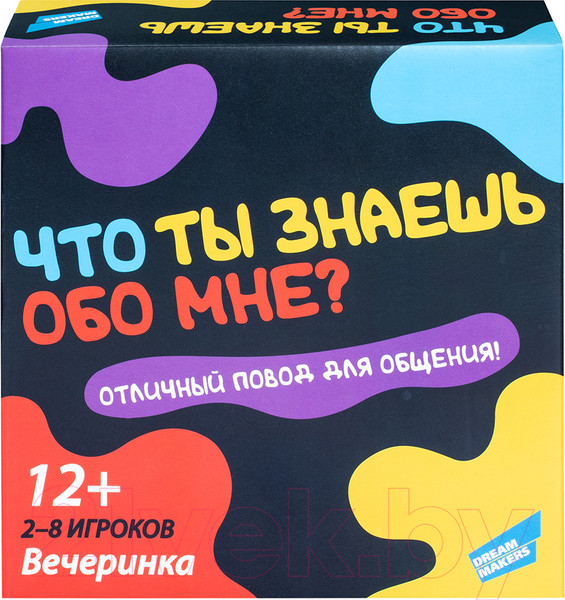 Изображение товара Настольная игра Dream Makers Что ты знаешь обо мне? / 2202C