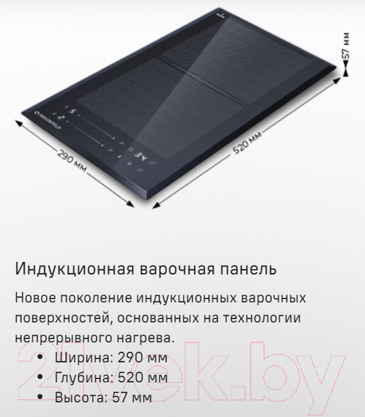 Изображение товара Индукционная варочная панель Maunfeld CVI292S2FLGR