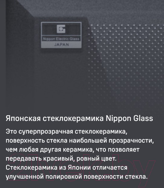 Изображение товара Индукционная варочная панель Maunfeld CVI292S2FLGR