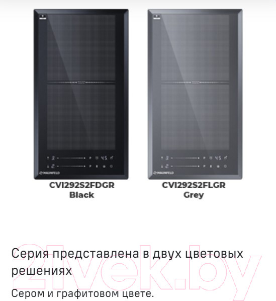 Изображение товара Индукционная варочная панель Maunfeld CVI292S2FLGR