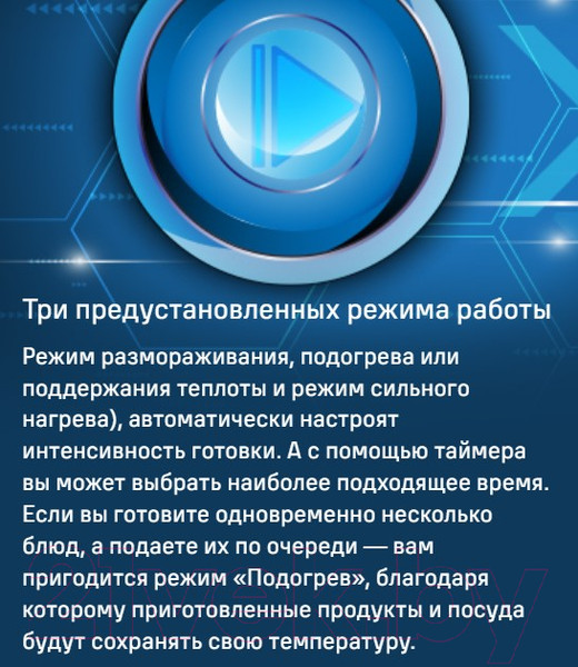 Изображение товара Индукционная варочная панель Maunfeld CVI292S2FLGR