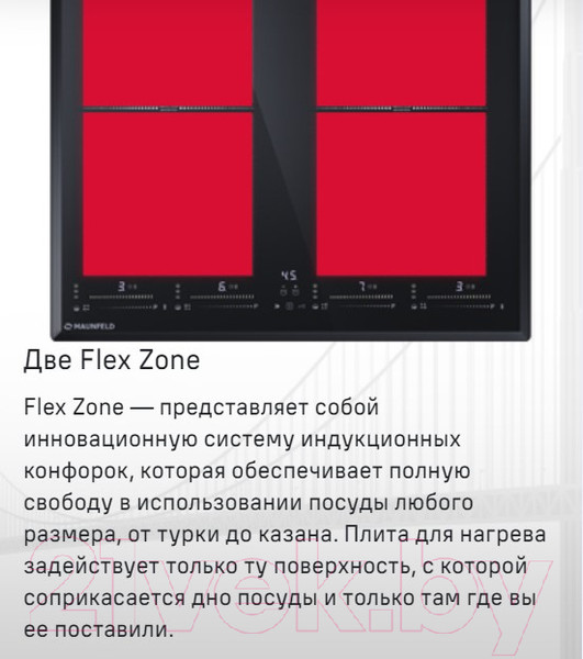 Изображение товара Индукционная варочная панель Maunfeld CVI594SF2LGR