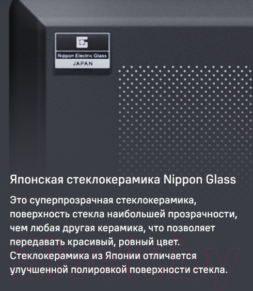 Изображение товара Индукционная варочная панель Maunfeld CVI594SF2LGR