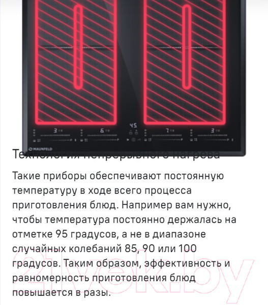 Изображение товара Индукционная варочная панель Maunfeld CVI594SF2LGR