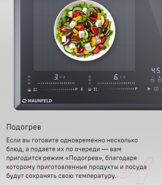 Изображение товара Индукционная варочная панель Maunfeld CVI594SF2LGR