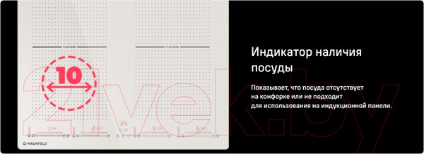 Изображение товара Индукционная варочная панель Maunfeld CVI594SF2WH