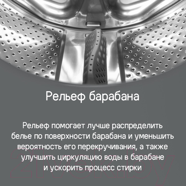 Изображение товара Стиральная машина Maunfeld MFWM106WH052