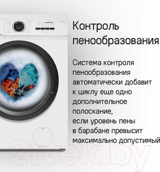 Изображение товара Стиральная машина Maunfeld MFWM106WH052