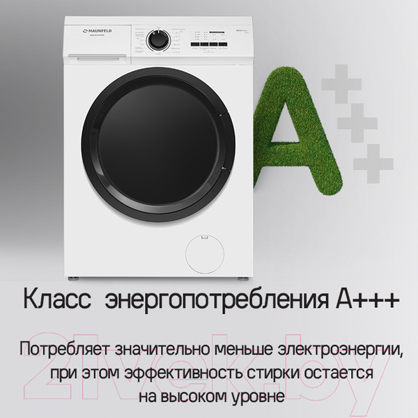 Изображение товара Стиральная машина Maunfeld MFWM127WH052