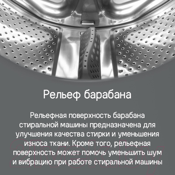 Изображение товара Стиральная машина Maunfeld MFWM127WH052