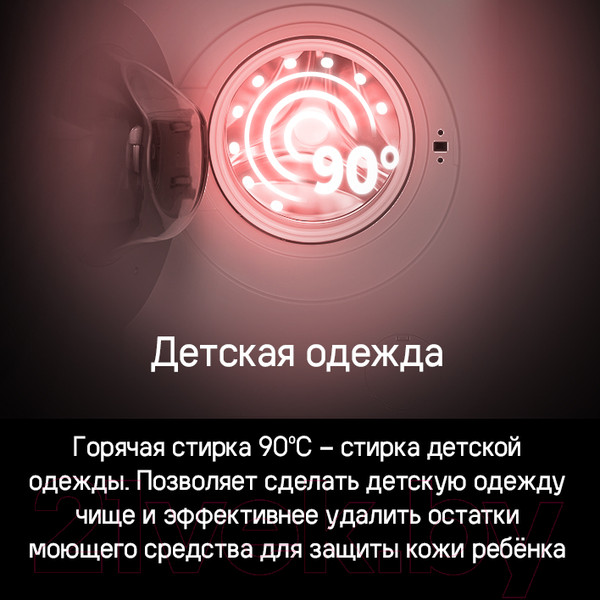 Изображение товара Стиральная машина Maunfeld MFWM127WH052
