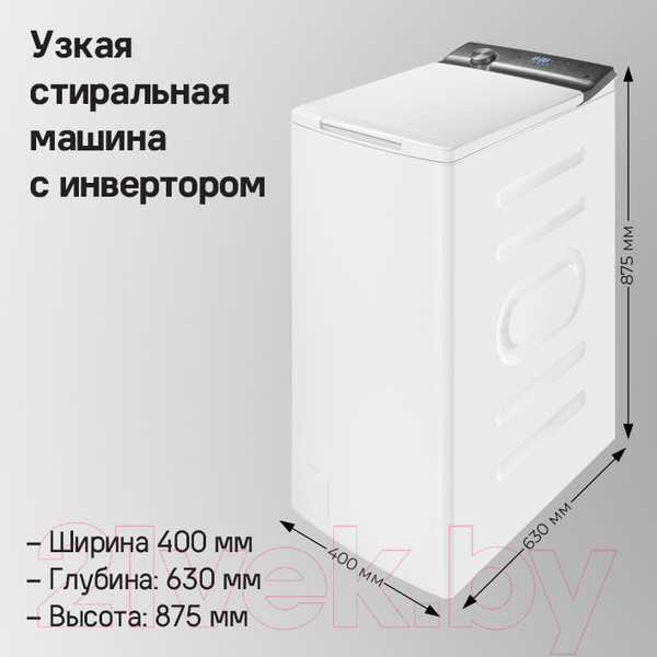 Изображение товара Стиральная машина Maunfeld MFWM127ISWH