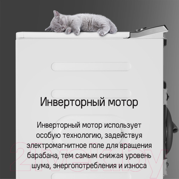 Изображение товара Стиральная машина Maunfeld MFWM127ISWH