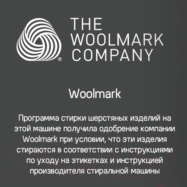 Изображение товара Стиральная машина Maunfeld MFWM127ISWH