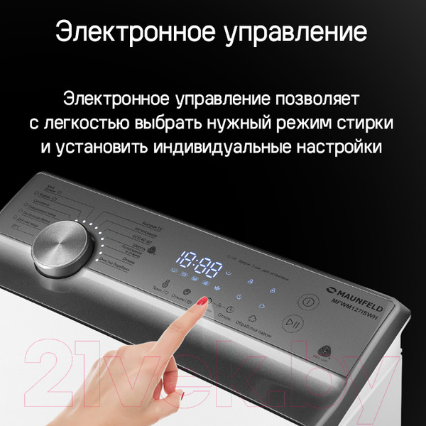 Изображение товара Стиральная машина Maunfeld MFWM127ISWH