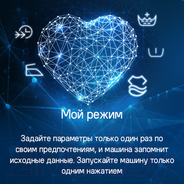 Изображение товара Стиральная машина Maunfeld MFWM127ISWH