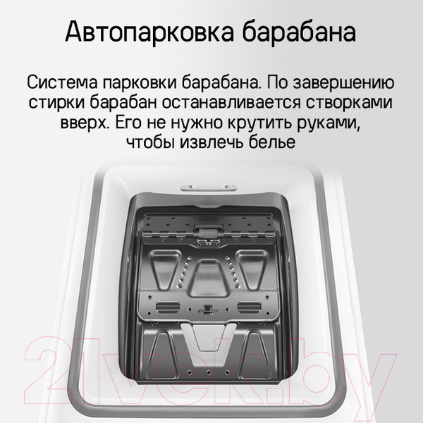 Изображение товара Стиральная машина Maunfeld MFWM127ISWH