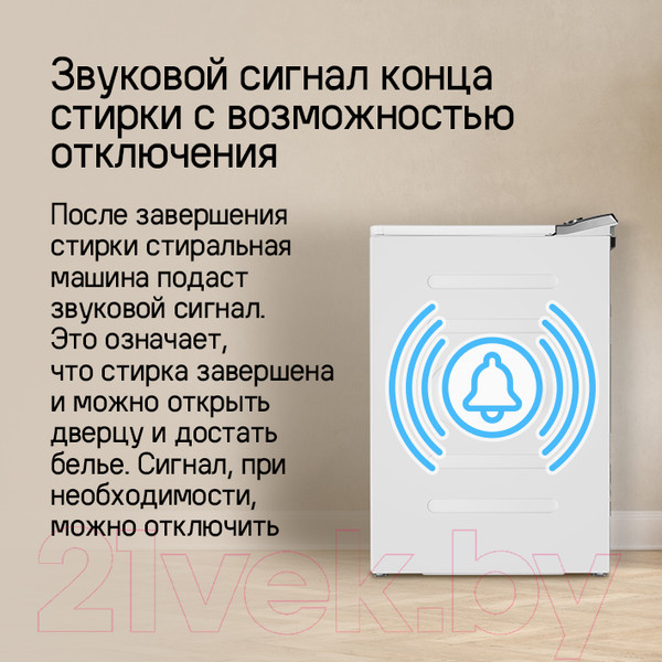 Изображение товара Стиральная машина Maunfeld MFWM127ISWH