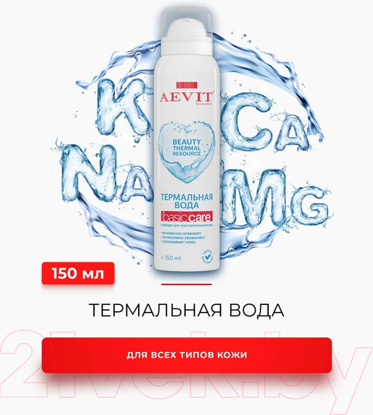 Изображение товара Термальная вода для лица AEVIT Aevit Basic Care Для всех типов кожи (150мл)
