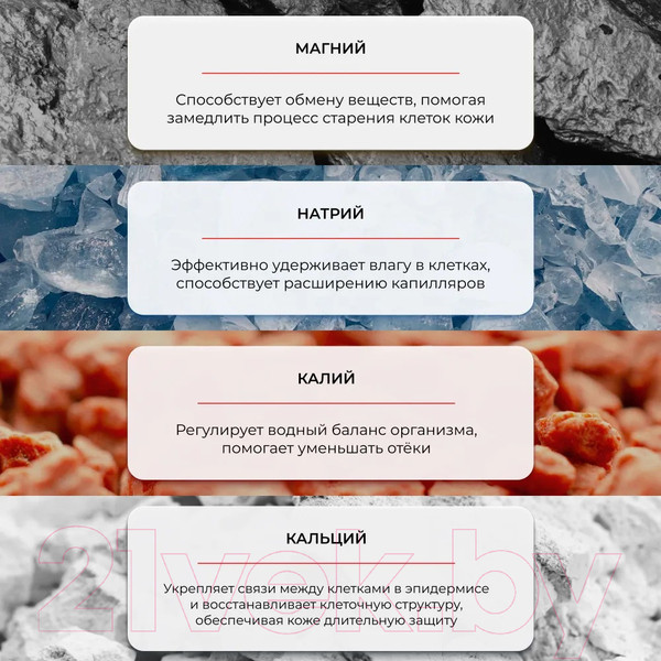 Изображение товара Термальная вода для лица AEVIT Aevit Basic Care Для всех типов кожи (150мл)