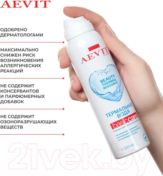 Изображение товара Термальная вода для лица AEVIT Aevit Basic Care Для всех типов кожи (150мл)