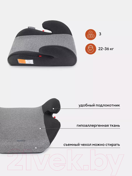 Изображение товара Бустер Rant Basic Micro / ZY03 (серый)