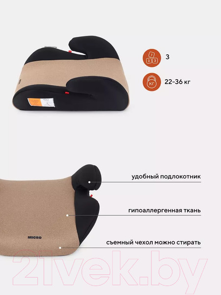 Изображение товара Бустер Rant Basic Micro / ZY03 (бежевый)