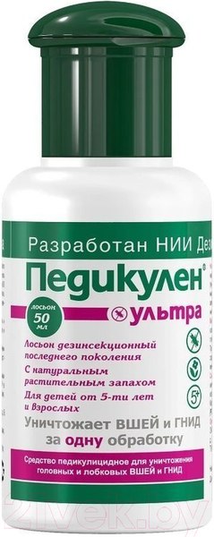 Изображение товара Лосьон для волос Педикулен От вшей и гнид (50мл)
