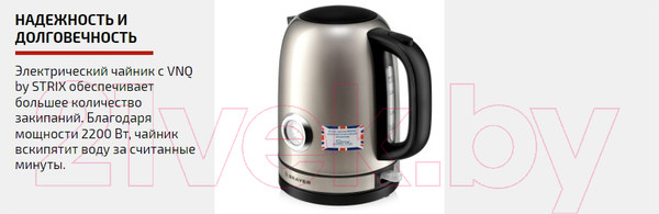 Изображение товара Электрочайник Brayer BR1050