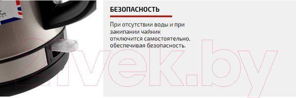 Изображение товара Электрочайник Brayer BR1050