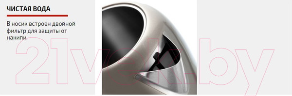 Изображение товара Электрочайник Brayer BR1050