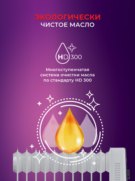 Изображение товара Масляный радиатор Royal Clima ROR-FR5-1000M