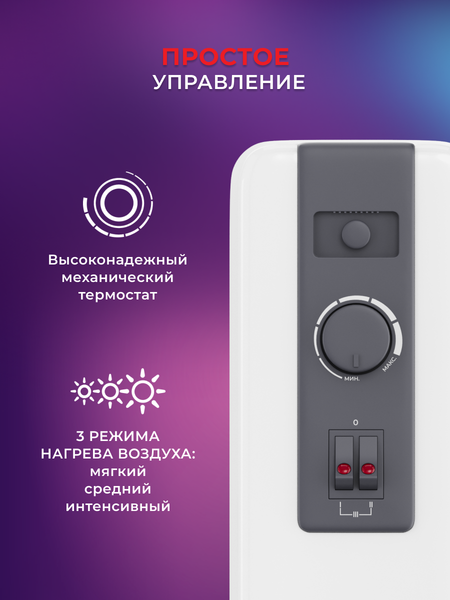 Изображение товара Масляный радиатор Royal Clima ROR-FR5-1000M