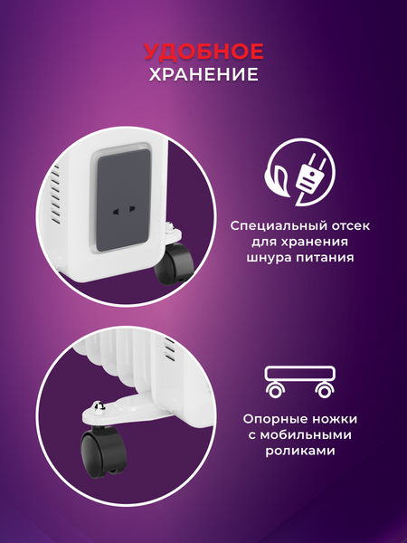 Изображение товара Масляный радиатор Royal Clima ROR-FR7-1500M