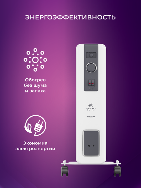 Изображение товара Масляный радиатор Royal Clima ROR-FR9-2000M