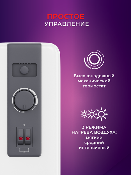 Изображение товара Масляный радиатор Royal Clima ROR-FR9-2000M